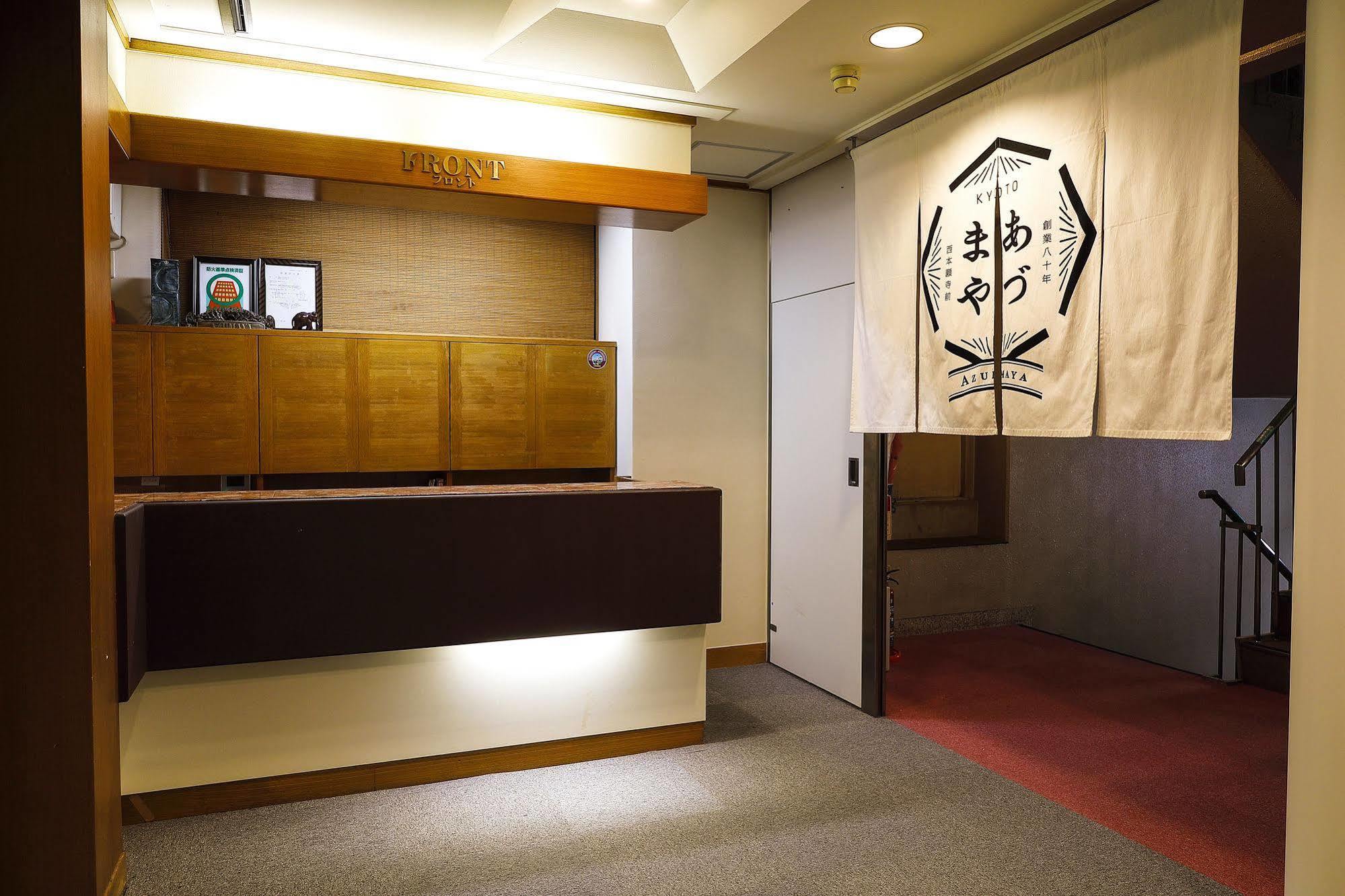 Azumaya Ryokan Κιότο Εξωτερικό φωτογραφία
